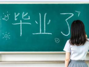 函授大專無高中檔案怎么解決